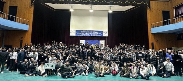 2. 동두천시, 청소년 약물 오남용 예방 골든벨 개최