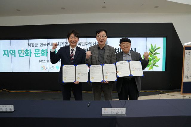 3.만화협회 MOU 체결-1