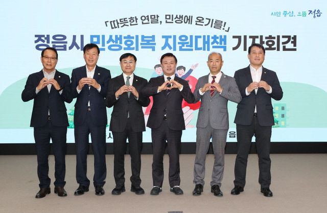 예산 절감해 전 시민 30만원 지원1(시민행복)