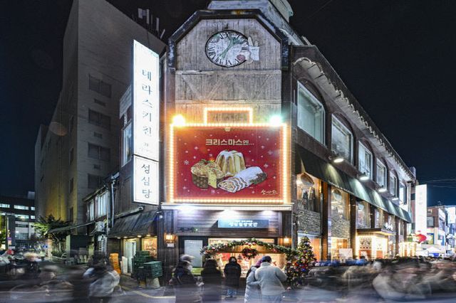 성심당 본점 야경