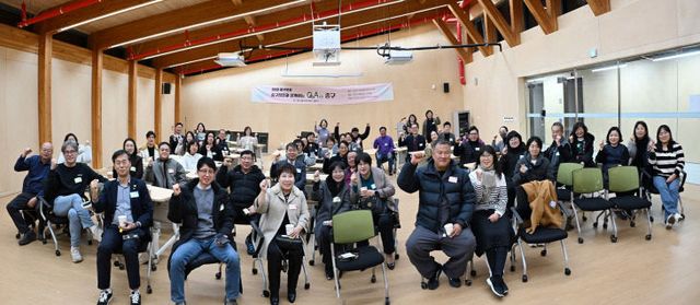 중구민회 구청장과의 대화