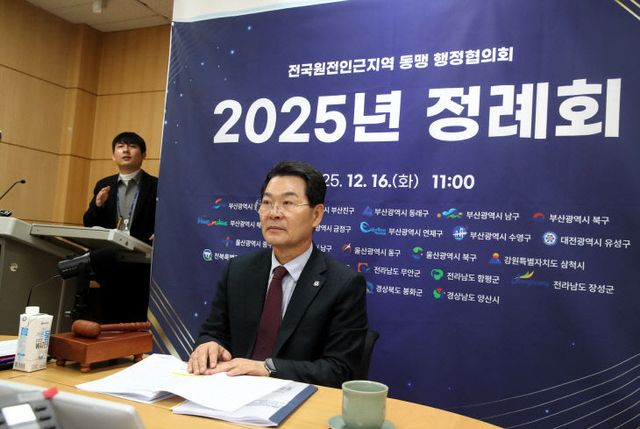 2025년 정례회 개최(3)