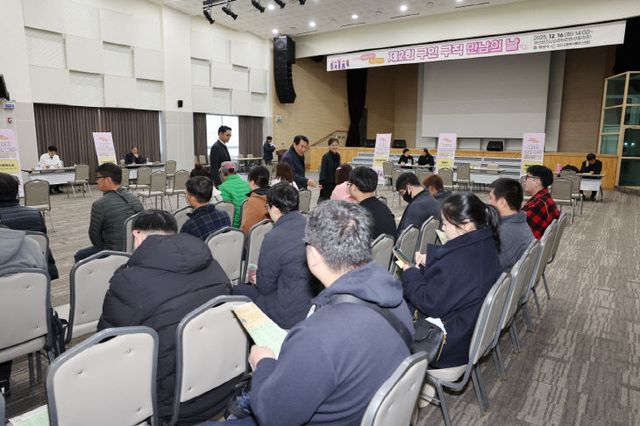 구인구직만남의날1