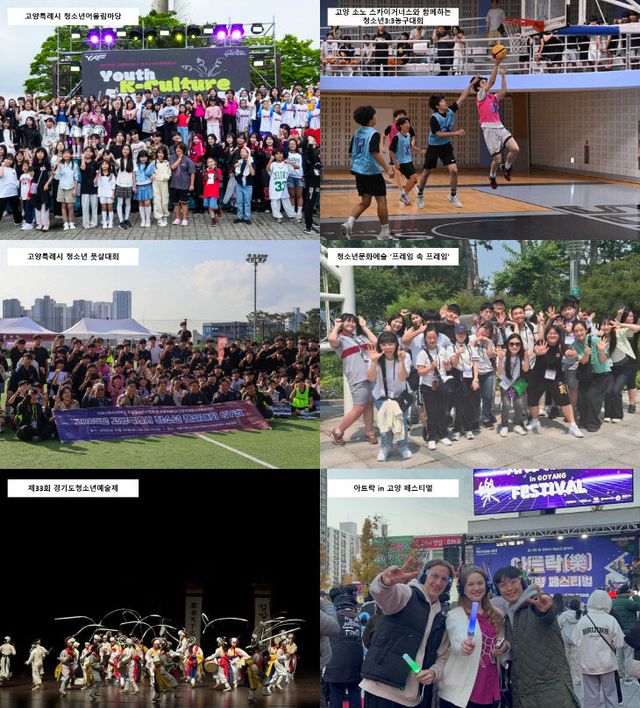 토당청소년수련관 사업 사진 (1)