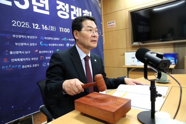 원전인근지역동맹 행정협의회, 2025년 정례회 개최