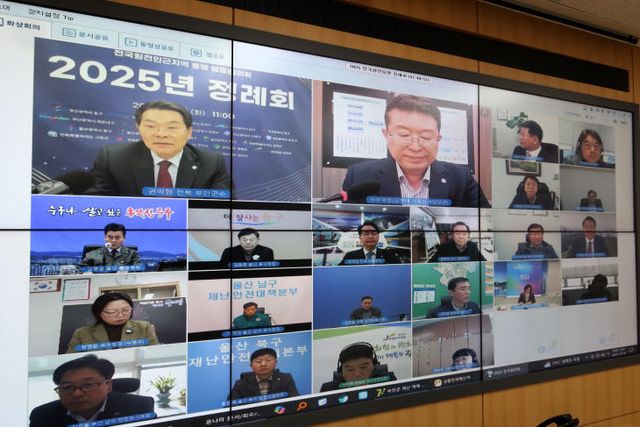 인근지역동맹 행정협의회, 2025년 정례회 개최(2)