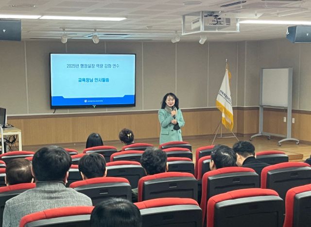 보도사진 사진(행정실장 역량강화 연수)