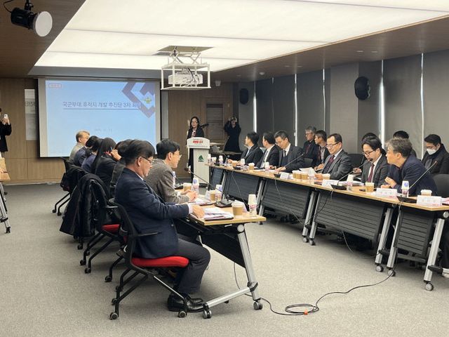 국군부대_후적지_개발_추진단_제3차_회의_