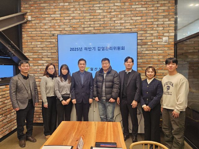 감염관리위원회를 개최했다.