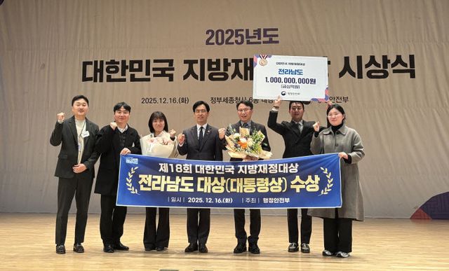 재정대상 수상2