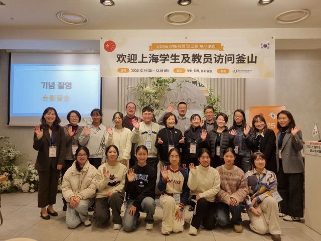 20251218 부산교_붙임