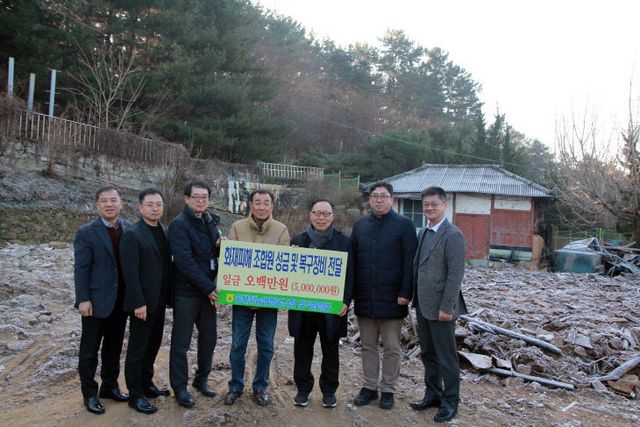 박종갑 화재 사진