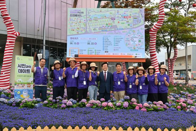 6월 시민과의 데이트 현장사진