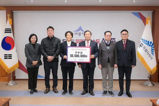 한국남부발전 기부(기업지원과)2