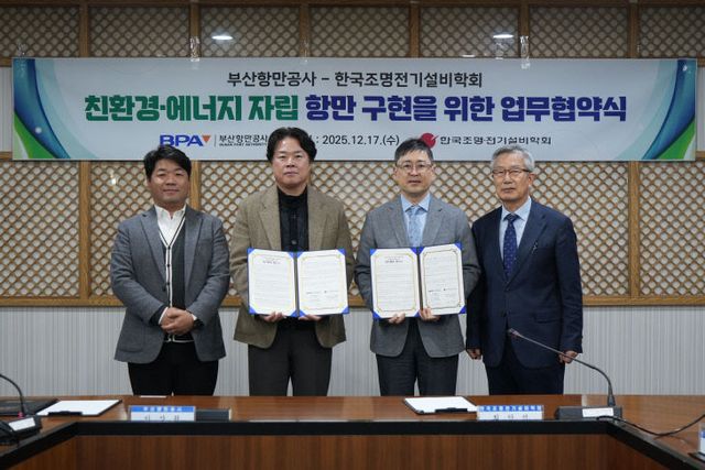 [251218 보도사진] 협약식 단체사진