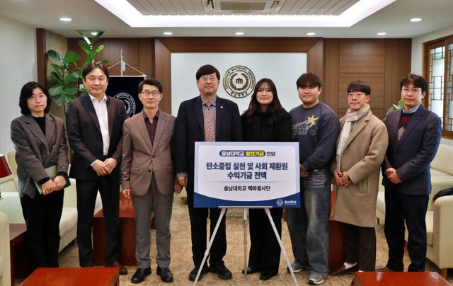 백마봉사단_발전기금_기부_기념_사진-1