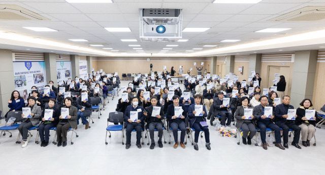 251219 부산 북구,개최