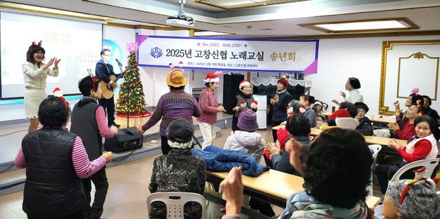 2025노래교실송년회 (8)