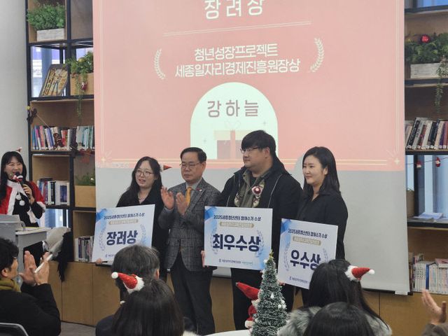 03_'앙코르, 4242' 1부 참여수기 시상