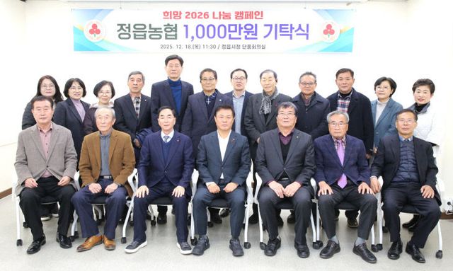 성금 1000만원·라면 170박스 쾌척…“지역과 상생”