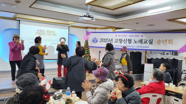 2025노래교실송년회 (12)