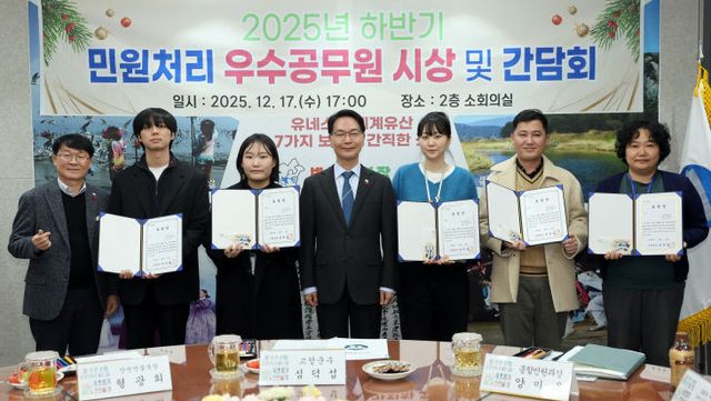 고창군 국민신문고 민원처리 우수공무원 시상(2)