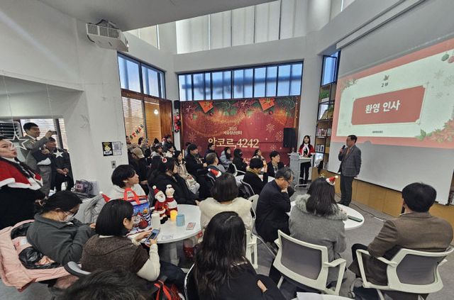 05_'앙코르, 4242' 2부 진흥원장 환영사