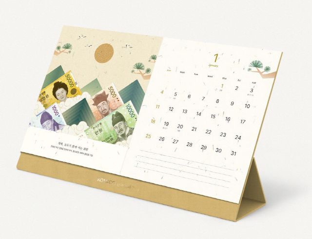 2.프리미엄 탁상 달력
