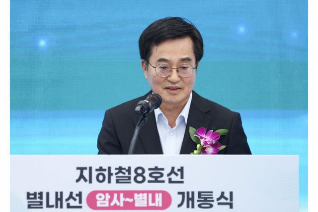 2024년+8월+9일+오후+남양주+별내역에서+열린+지하철+8호선+연