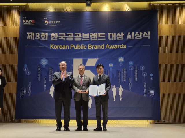 4-1 문화도시센터, 제3회 한국공공브랜드 2개 부문 수상