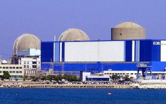 고리원자력본부 전경