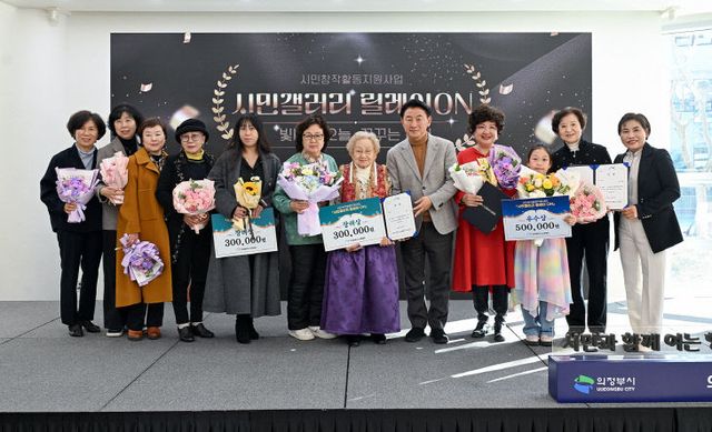 3.교육청소년과(의정부시, 평생학습 공감행사 통해 '미래 학습