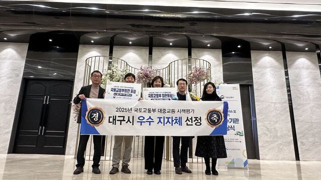 대중교통_시책평가_우수_지자체