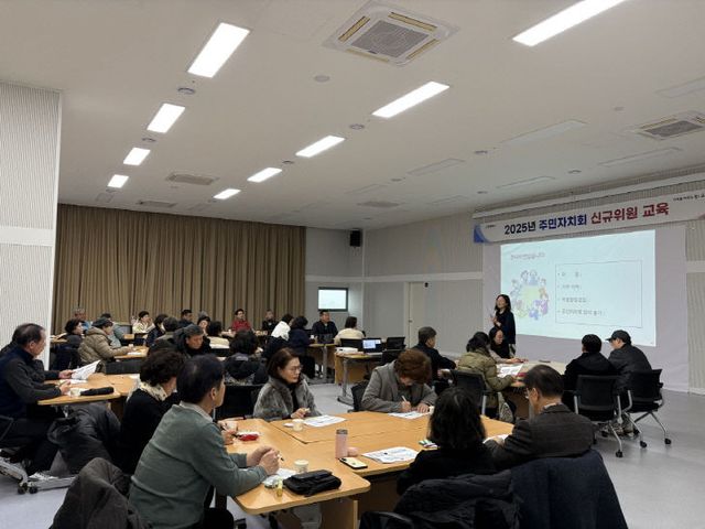 4. 고양시, 주민자치회 신규위원 교육 성료