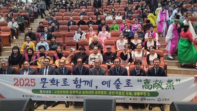 예술로 고창연(高敞燕)보도자료 사진_수정본 (1)