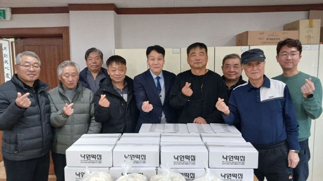 (구와동)2. 고양시 고양동 새마을지도자협의회, 떡국떡 기부