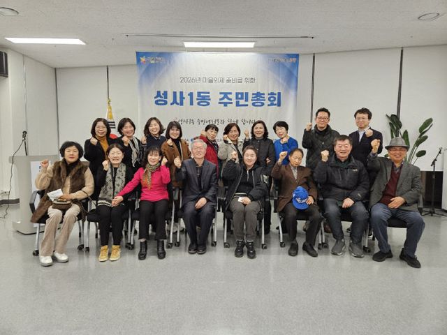 2026년 수행의제 3건 선정 (1)