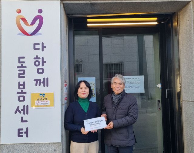 (사)연천군자원봉사센터, 2025 자원봉사 우수 활동처 선정