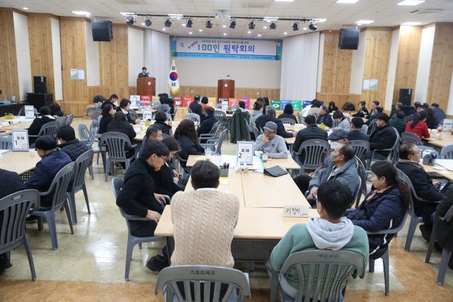 2025 부안 지속가능발전 의제 논의를 위한 100인 원탁회의 개최