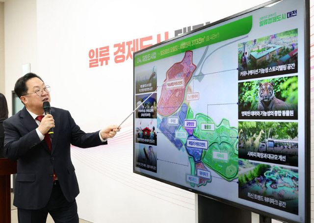 오월드 재창조 본격 추진된다(수시)3