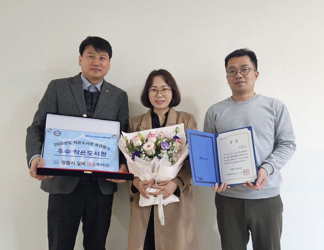 전북 ‘우수도서관’ 선정…지역 문화 거점으로 (1)