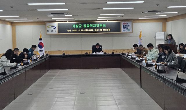 2-1.기장군이 ‘있다 (2)