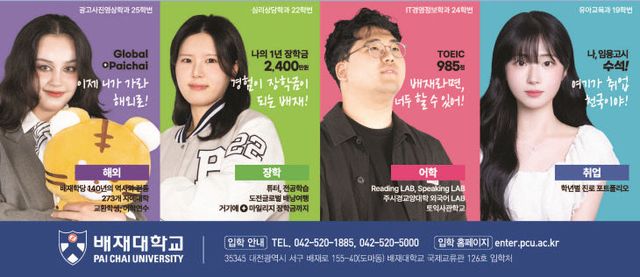 [배재대] 서브사진