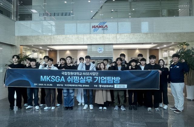 'BJFEZ 유스 인사이트 트립'