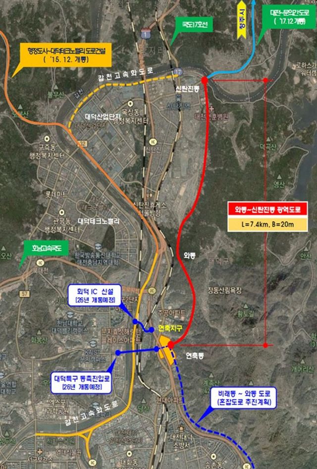와동~신탄진동 도로개설 예타 대상 선정(수시)