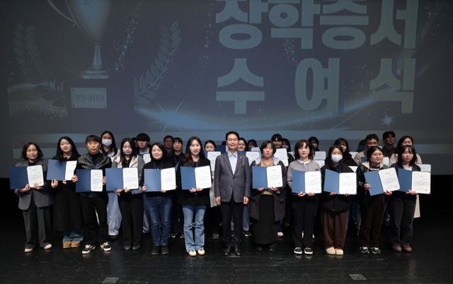 고창군 장학재단, 장학증서 수여식(2)