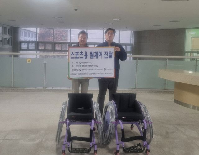 (붙임) 스포츠용 휠체어 전달식 사진