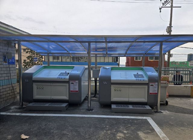 부산 중구, 공동주택 음식물쓰레기 감량기 설치 운영