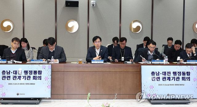 PYH2025122404390001300_P4