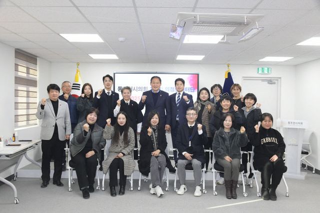 동두천시의회 제3기 의정모니터단 2025년 하반기 정기회의 개최